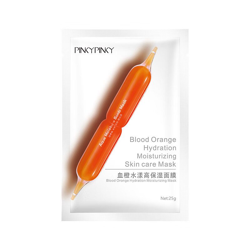 缤肌 血橙维C水漾保湿 面膜