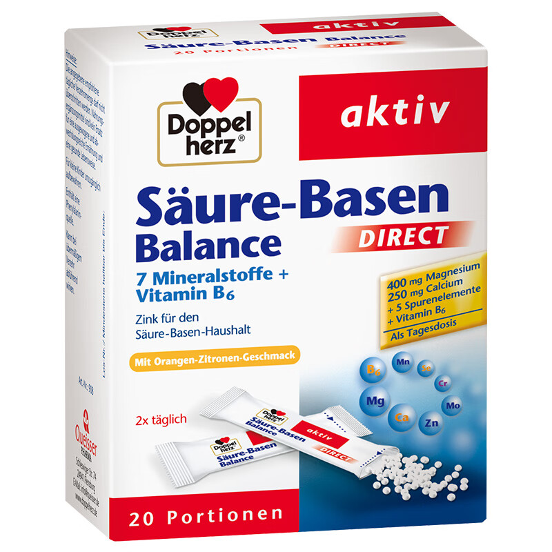 双心 德国进口 酸碱平衡颗粒