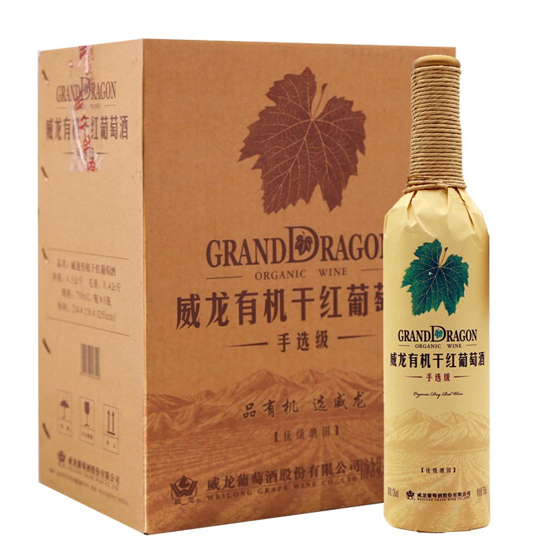 威龙 有机酒田手干红葡萄酒
