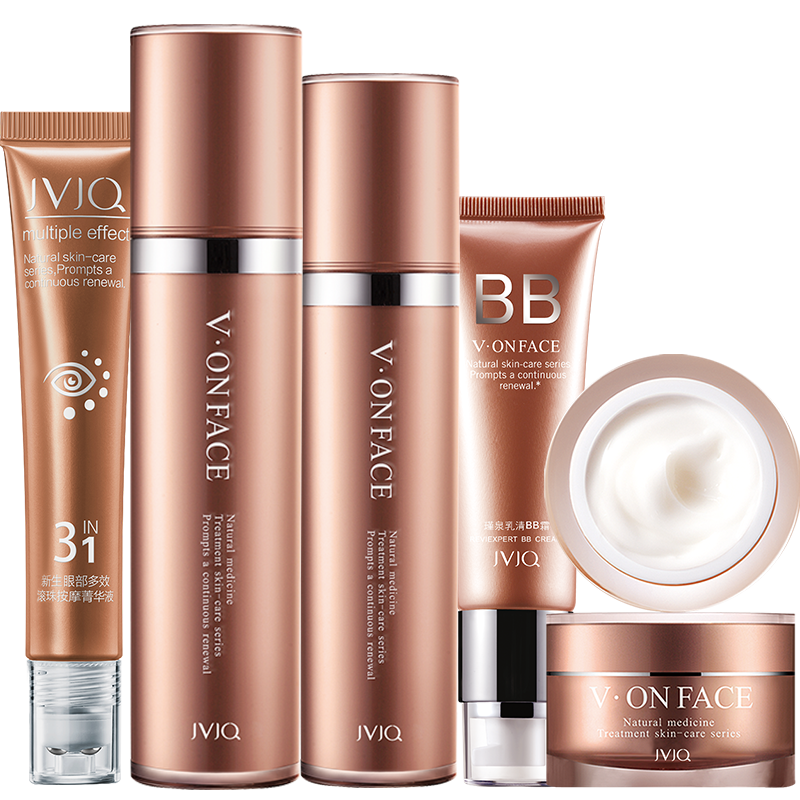 瑾泉 平衡水油护肤套装