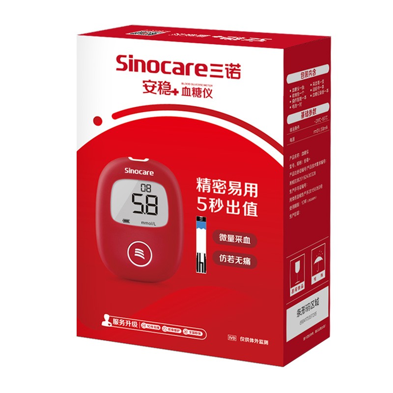 三诺 先进技术处理血糖仪