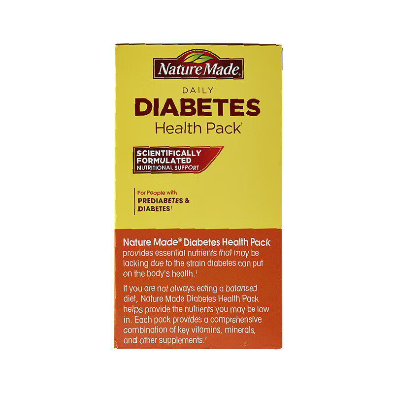 天维美 糖友健康包营养品