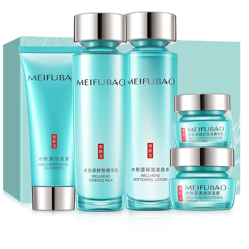 美肤宝 补水保湿亲肤护肤套装