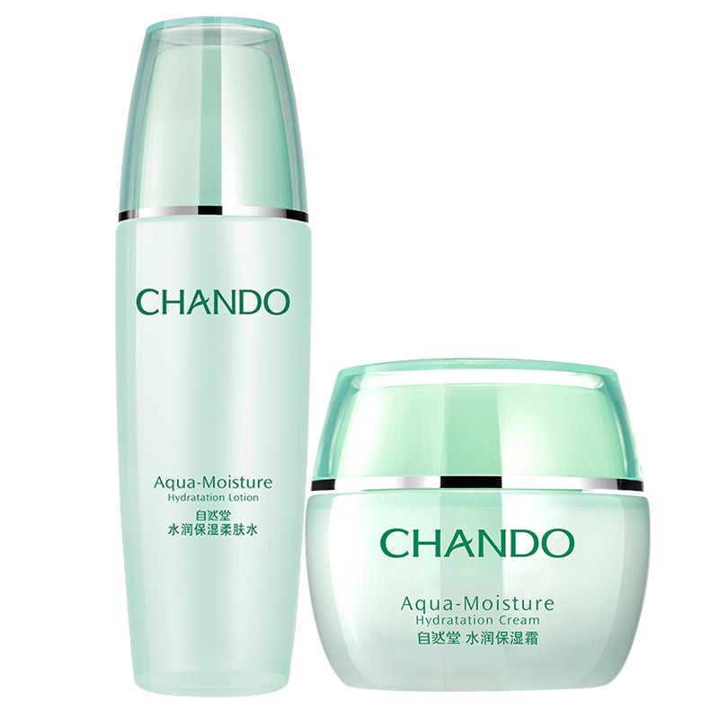 自然堂 清爽滋润护肤套装