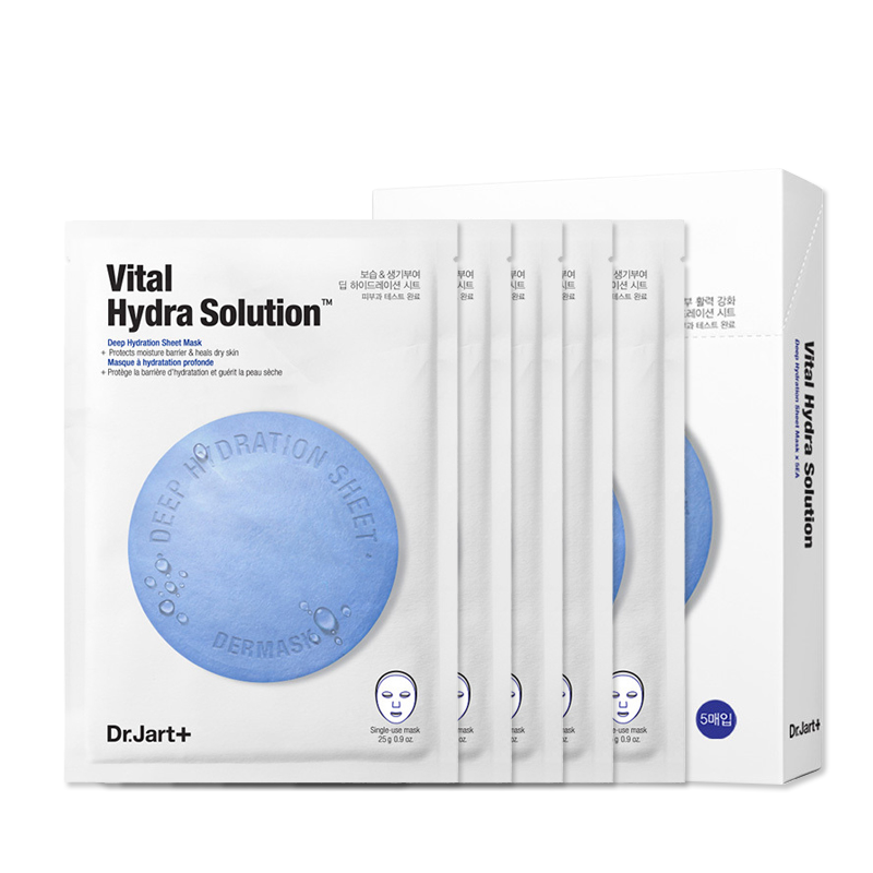 蒂佳婷蓝色药丸面膜