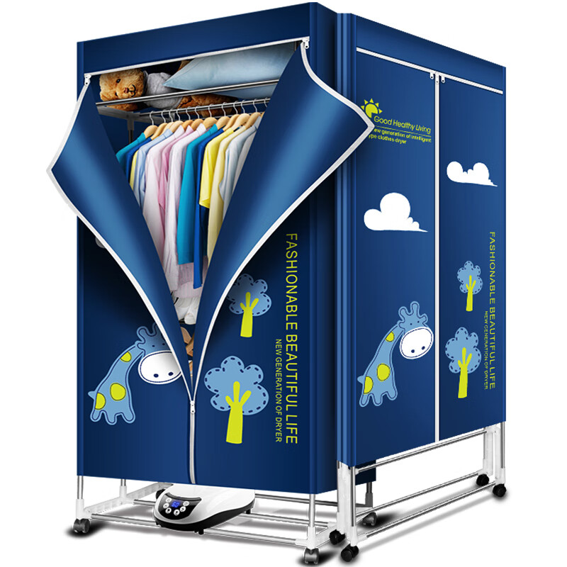 卡西道夫三层触屏干衣机