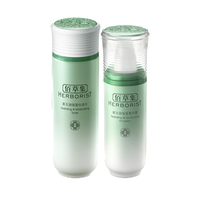 佰草集 保湿锁水护肤套装