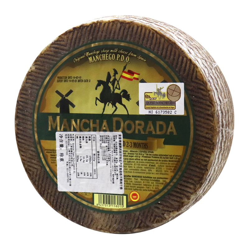 索雷蒂娜 熟制干酪奶酪