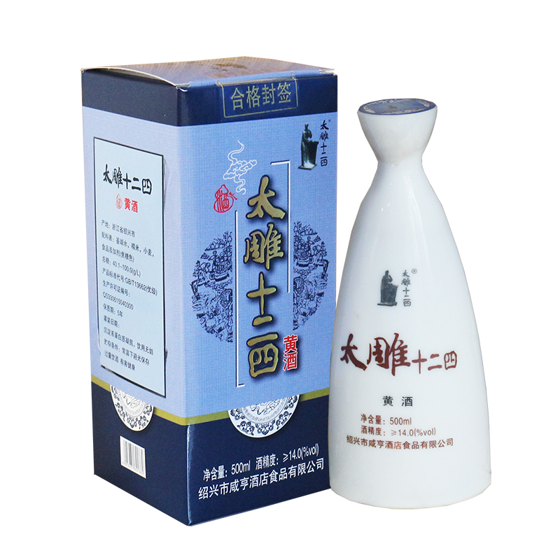 咸亨 半甜型米酒