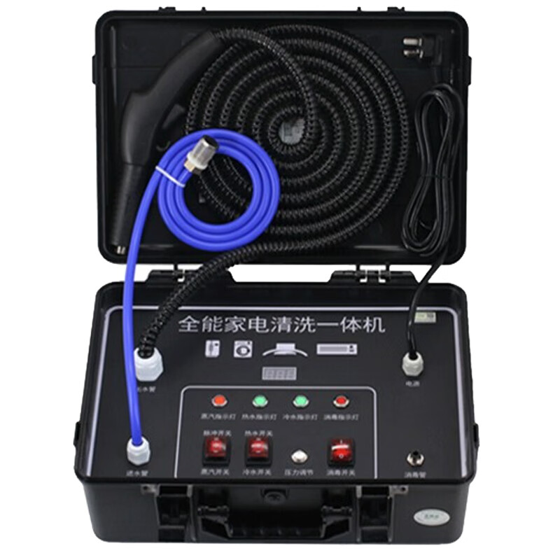 好易达 多功能清洁机