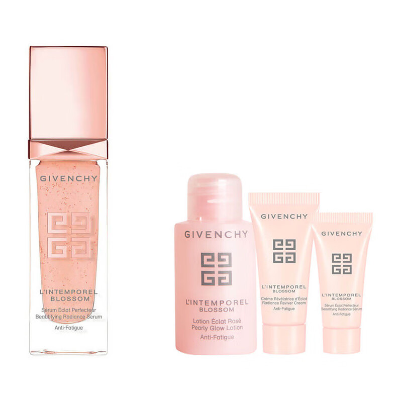 纪梵希 少女时光精华露