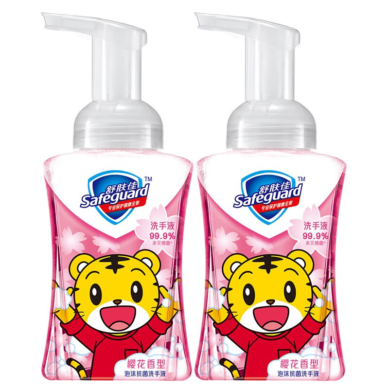 舒肤佳 温和易洗 儿童洗手液