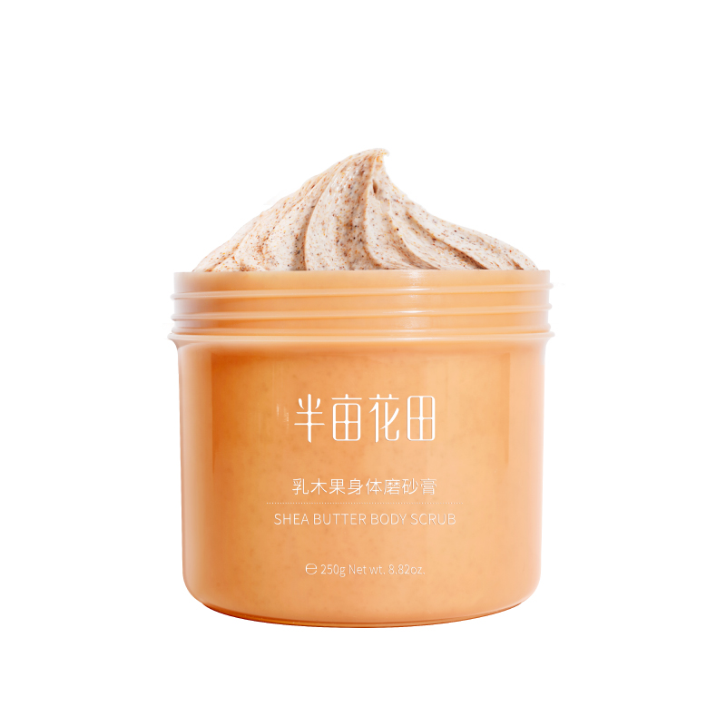 半亩花田 去角质 浴盐