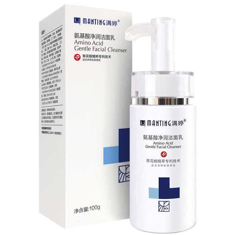 满婷 除螨 洁面乳