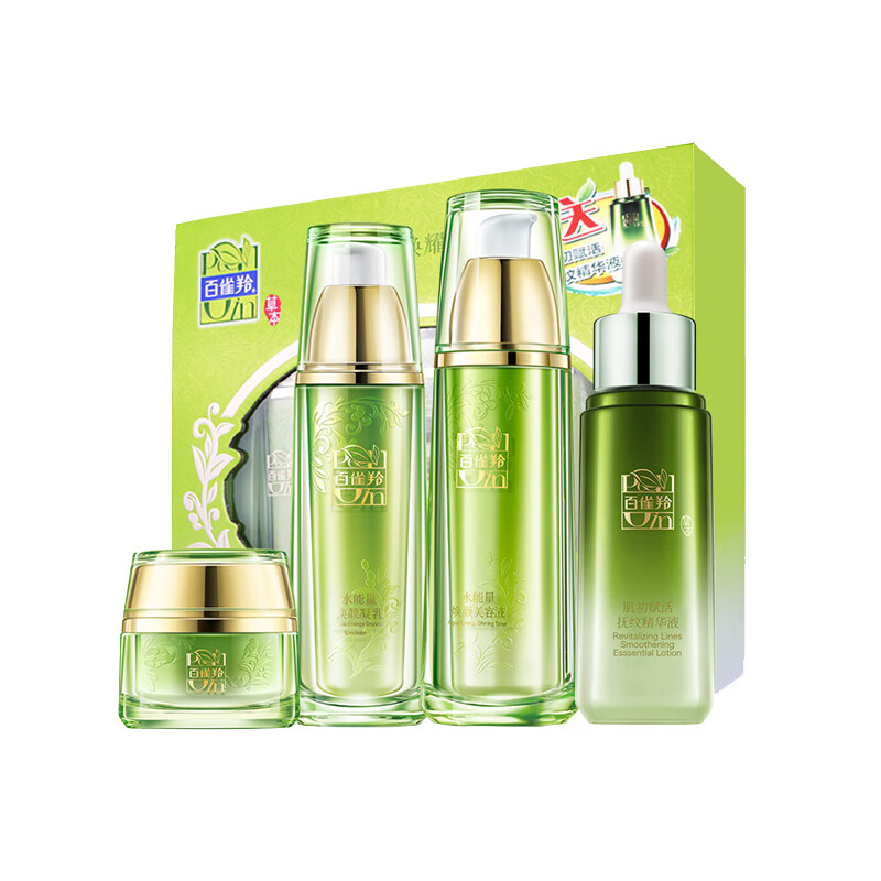 百雀羚 滋养保湿 护肤套装