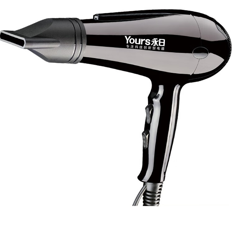 永日 家用冷热风电吹风机