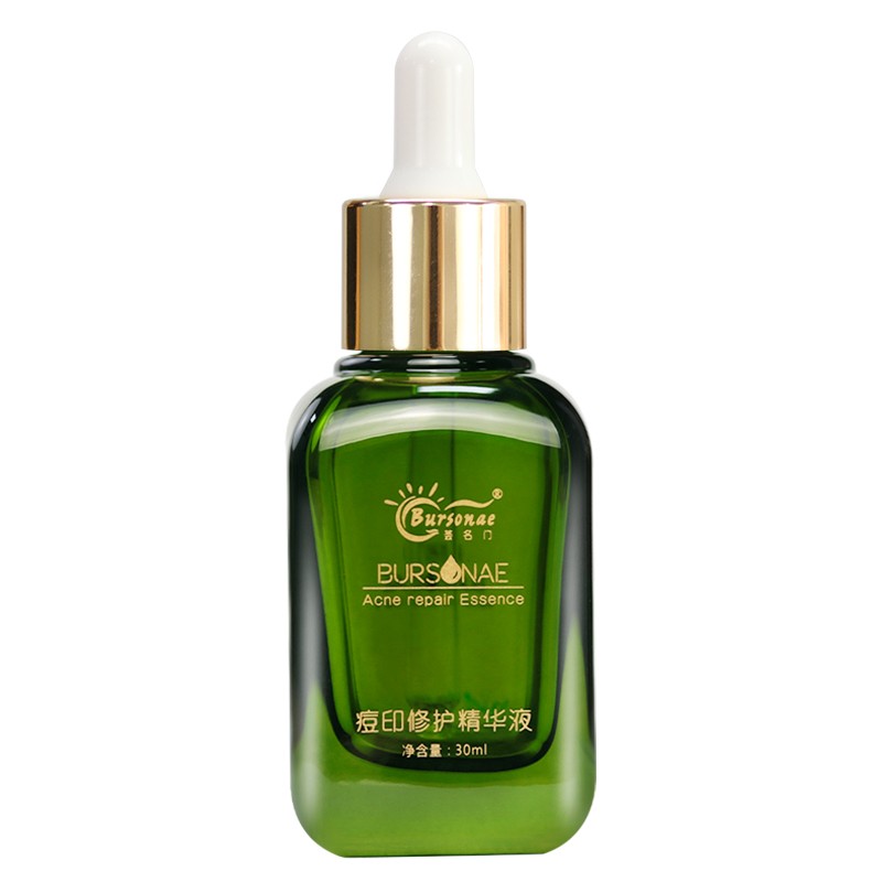 荟名门 缓解痘印面部精华