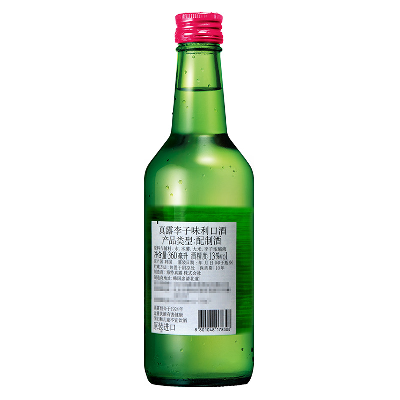 真露 李子味 烧酒