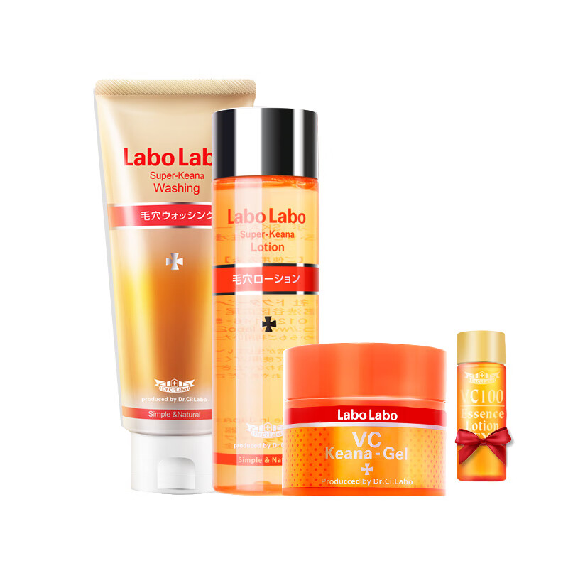 城野医生 保湿补水套装