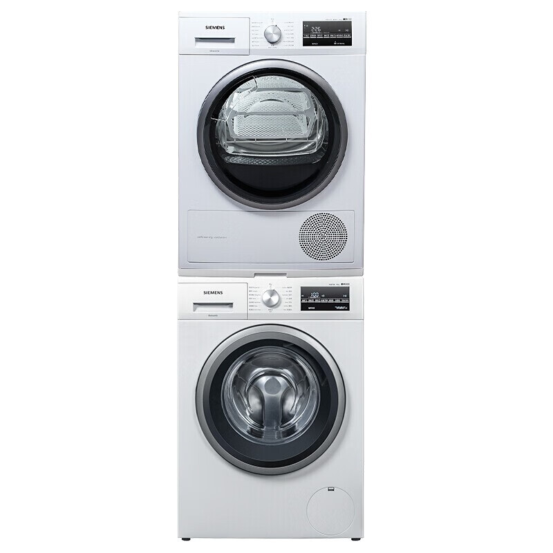 西门子节能洗烘套装