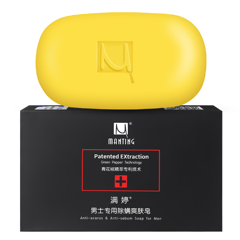 满婷 祛油止痒香皂