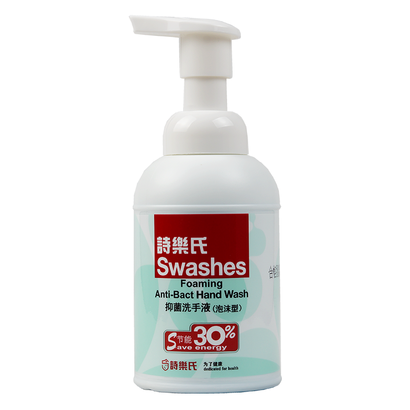 诗乐氏 清洁润肤洗手液