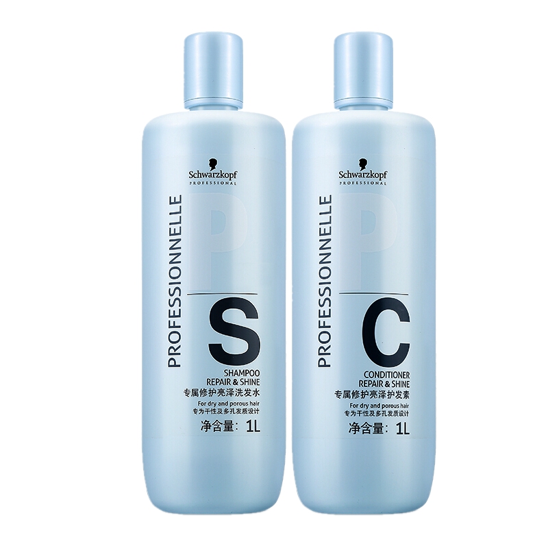 施华蔻 修护亮泽洗护套装