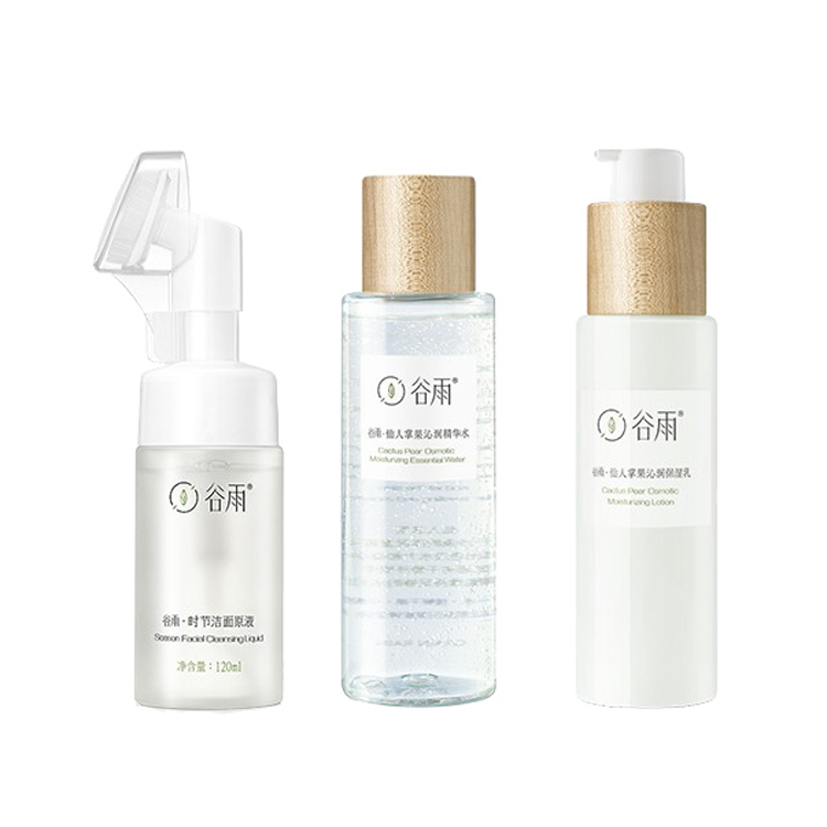 谷雨 保湿修护 护肤套装