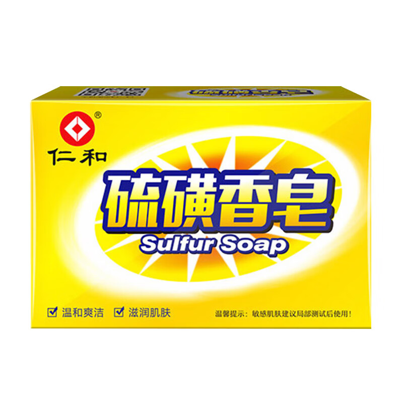 仁和 手工硫磺香皂