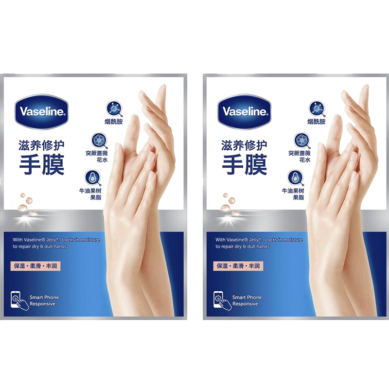 凡士林 滋养修护手膜