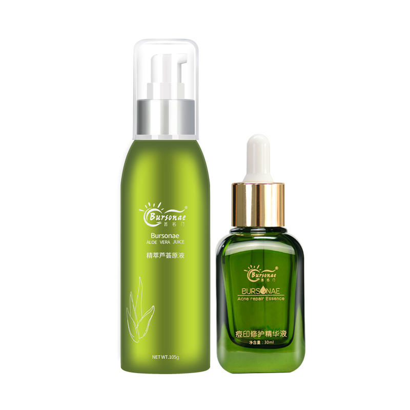 荟名门 淡印补水护肤套装