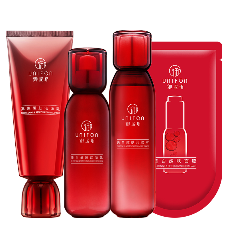 御泥坊 美白保湿护肤套装