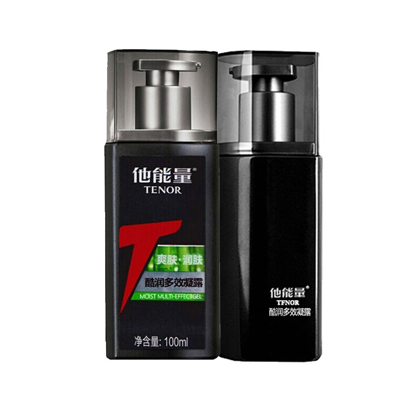 他能保湿润肤露