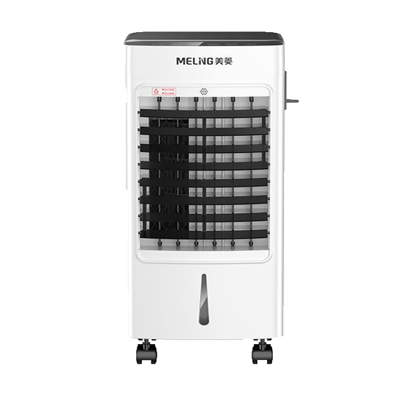 美菱 上下双水箱冷风扇