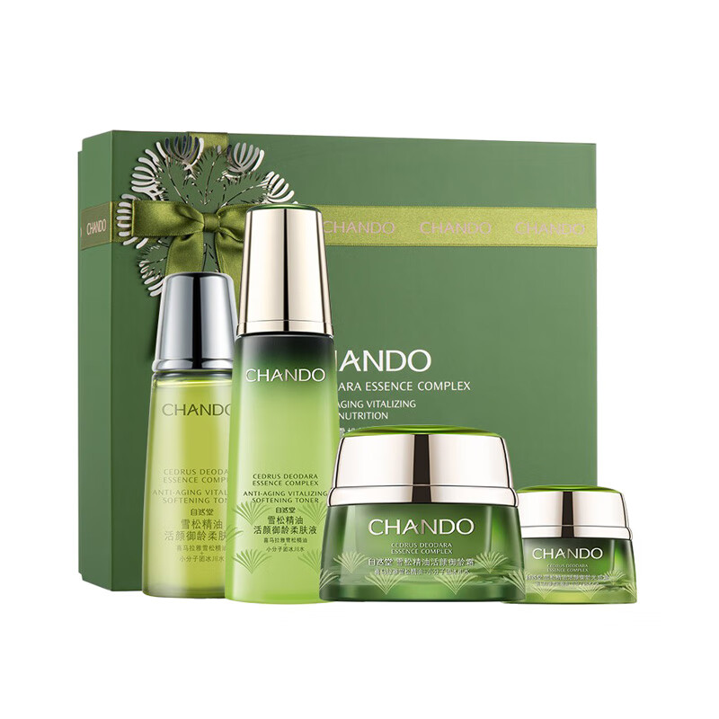 自然堂 提亮肤色护肤套装