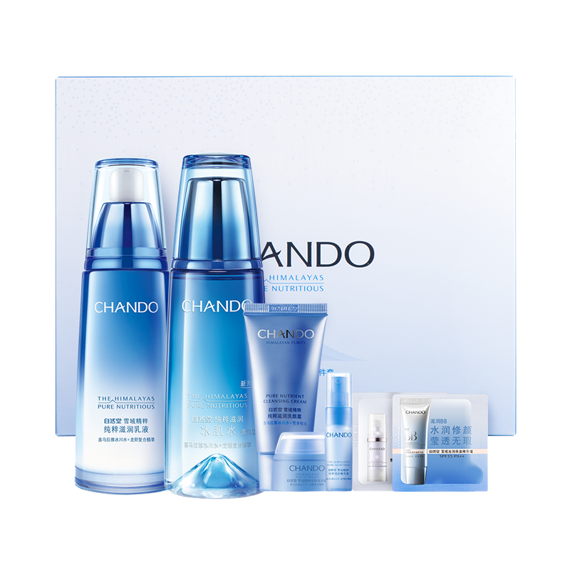 自然堂 雪域精粹 护肤套装