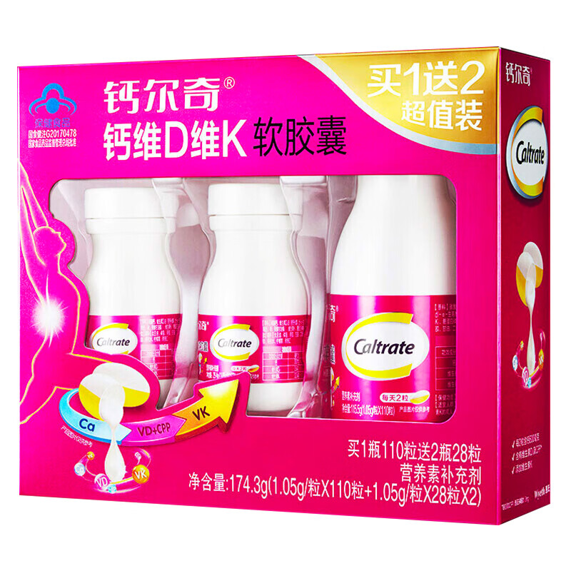 钙尔奇 营养易吸收液体钙