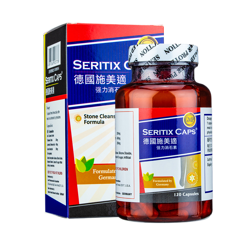 施美适 成人 消石素胶囊