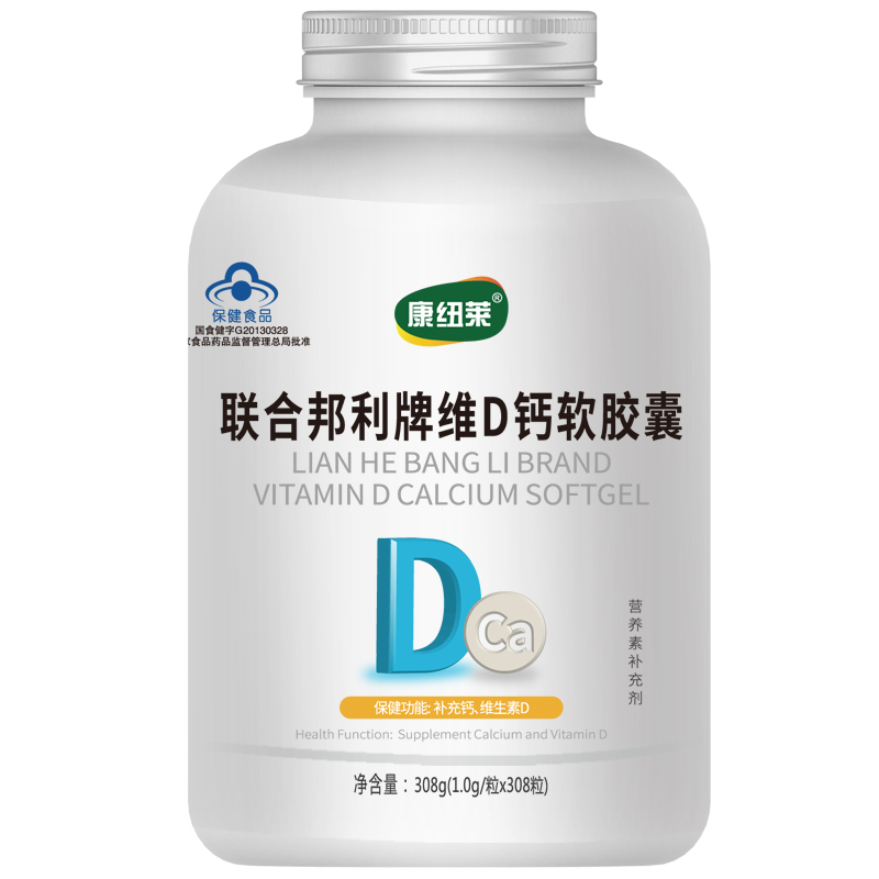 康纽莱 易吸收维D钙软胶囊