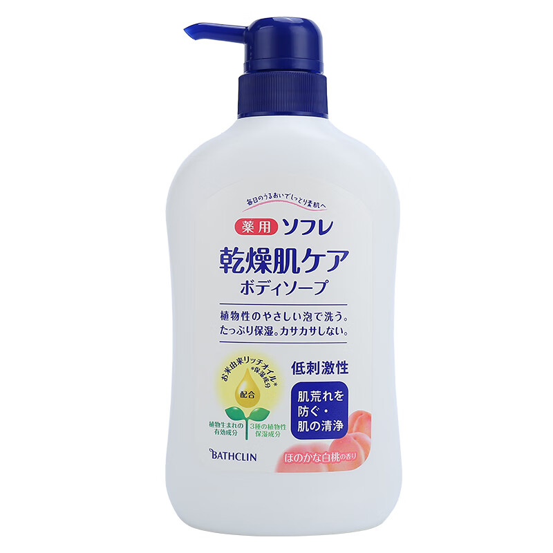 巴斯克林 草本滋养温和沐浴露