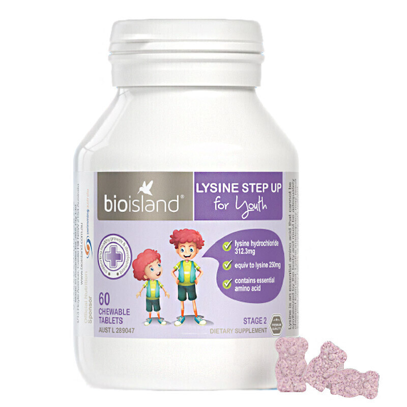 佰澳朗德 儿童 黄金助长素