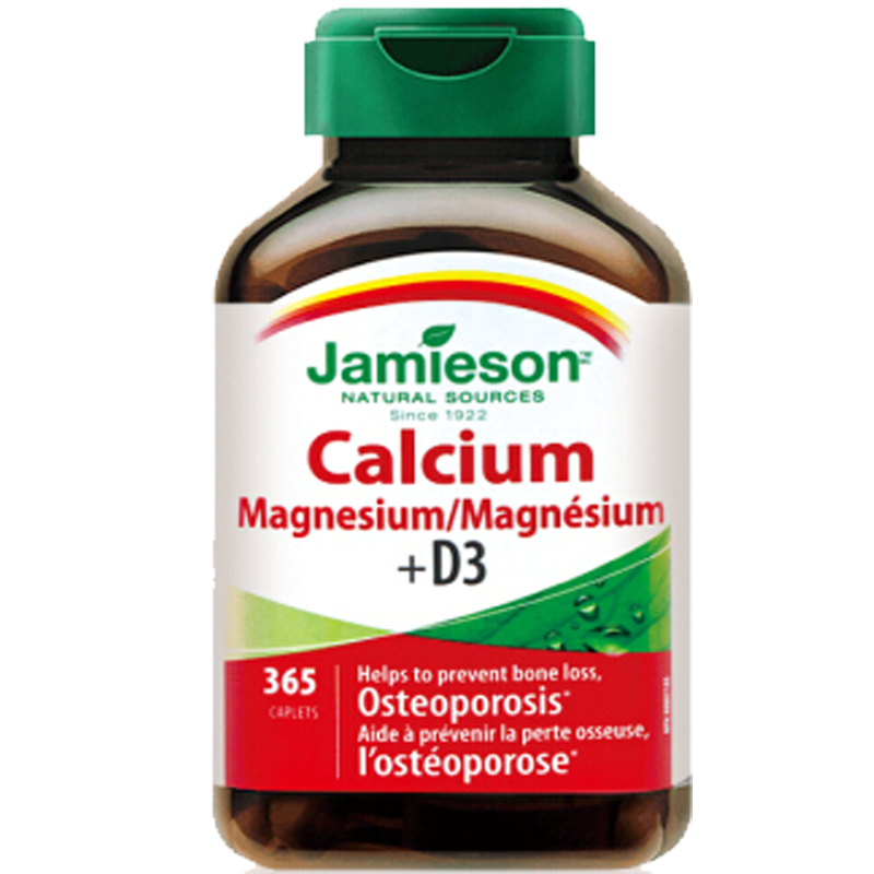 健美生钙镁维生素D复合片