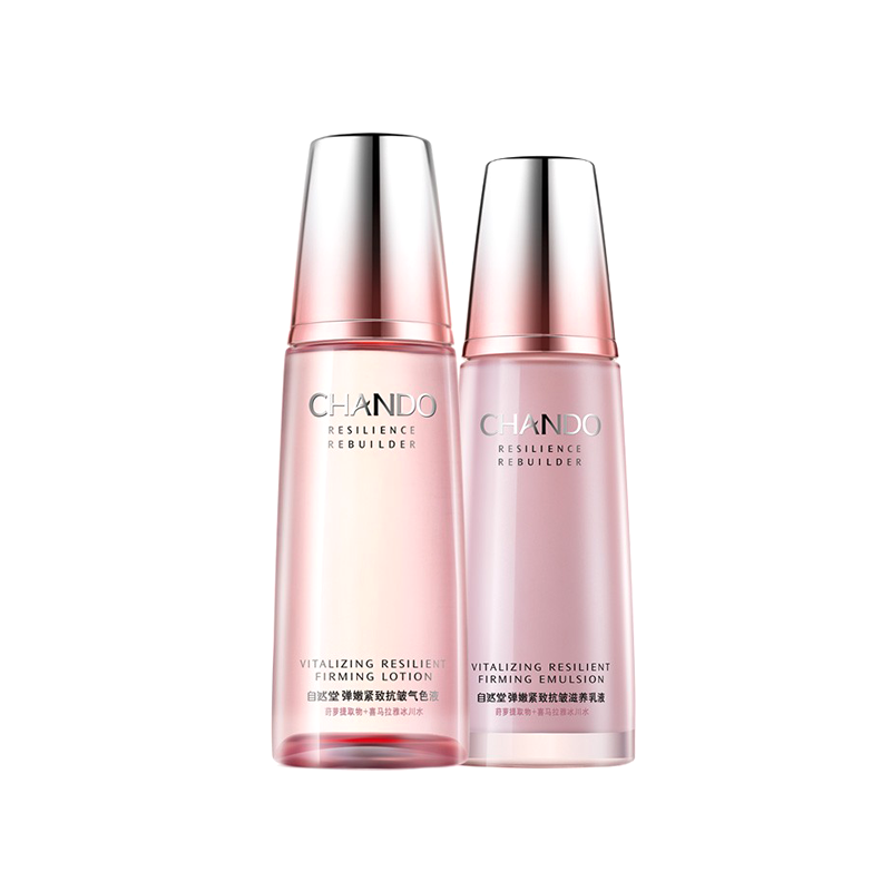 自然堂 弹嫩紧致 护肤套装