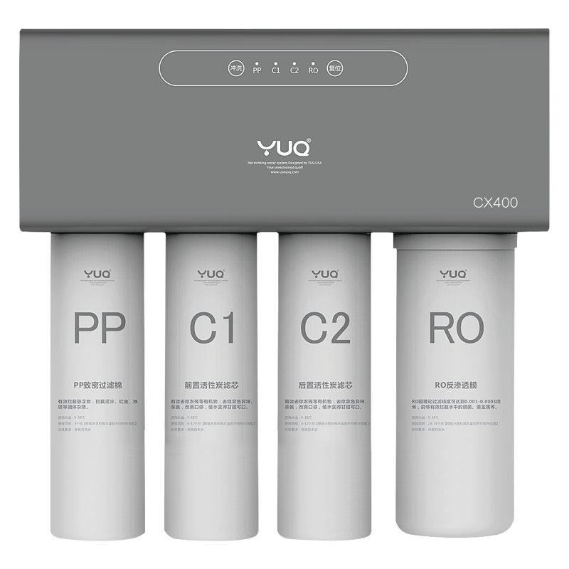 优口 椰壳活性炭净水器