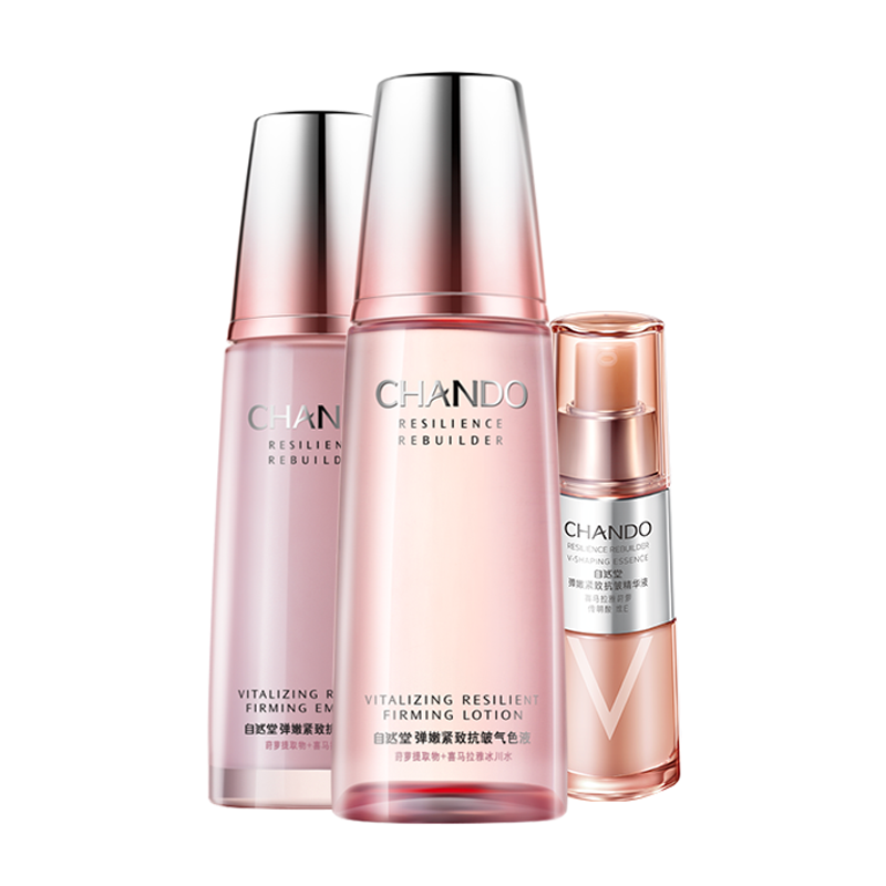 自然堂 紧致补水 护肤套装