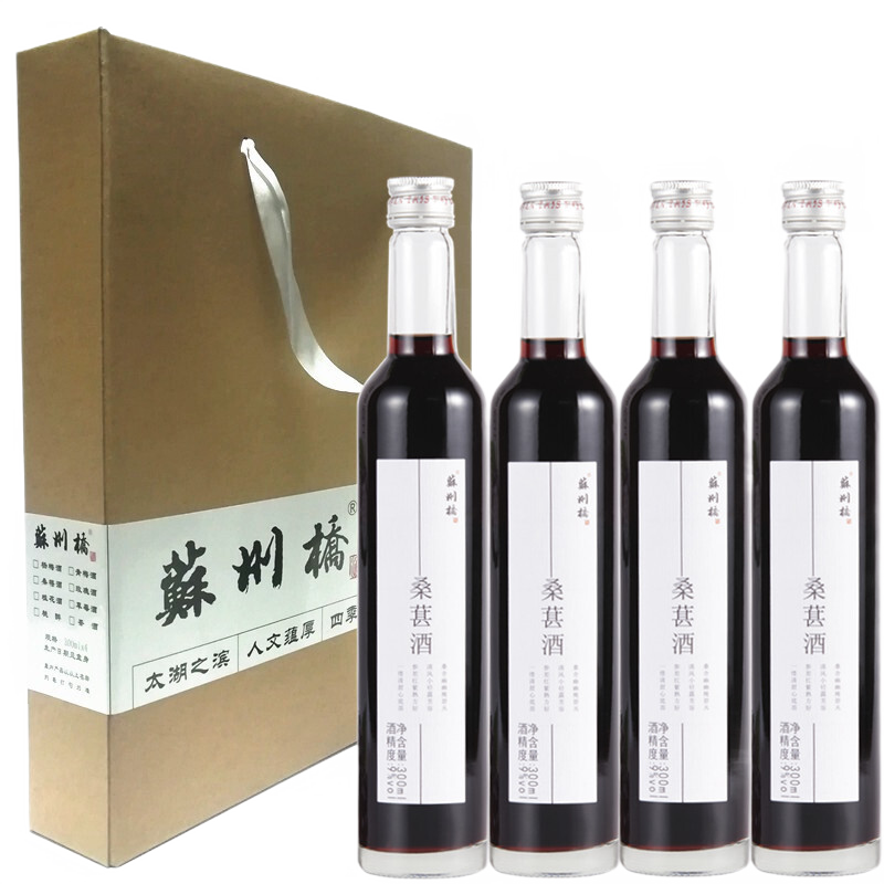 苏州桥 多口味低度青梅果酒