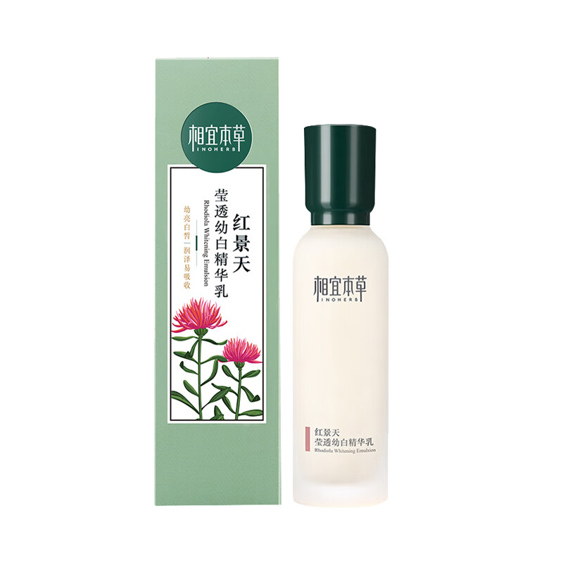 相宜本草 红景天 爽肤水