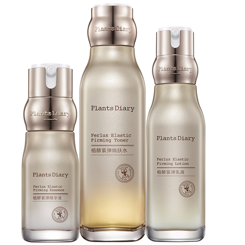 植酵 紧弹三件套护肤套装