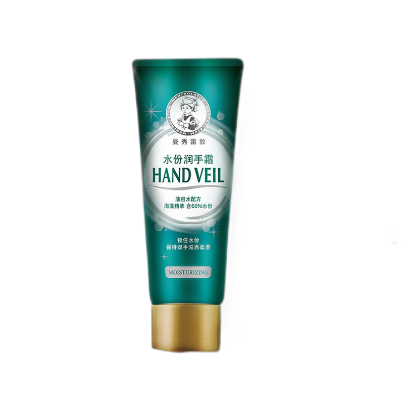 曼秀雷敦 水份护手霜