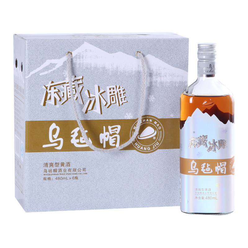 乌毡帽 清爽型黄酒